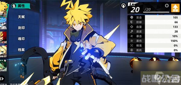 赛尔计划雷伊刻印搭配攻略详解,赛尔计划手游资讯