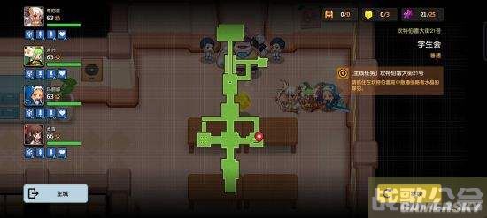 坎公骑冠剑学生会(坎公骑冠剑学生会全收集)