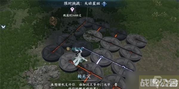 《逆水寒手游》天动星回探索攻略详解,逆水寒手游资讯 《逆水寒手游》天动星回探索攻略详解,逆水寒手游资讯