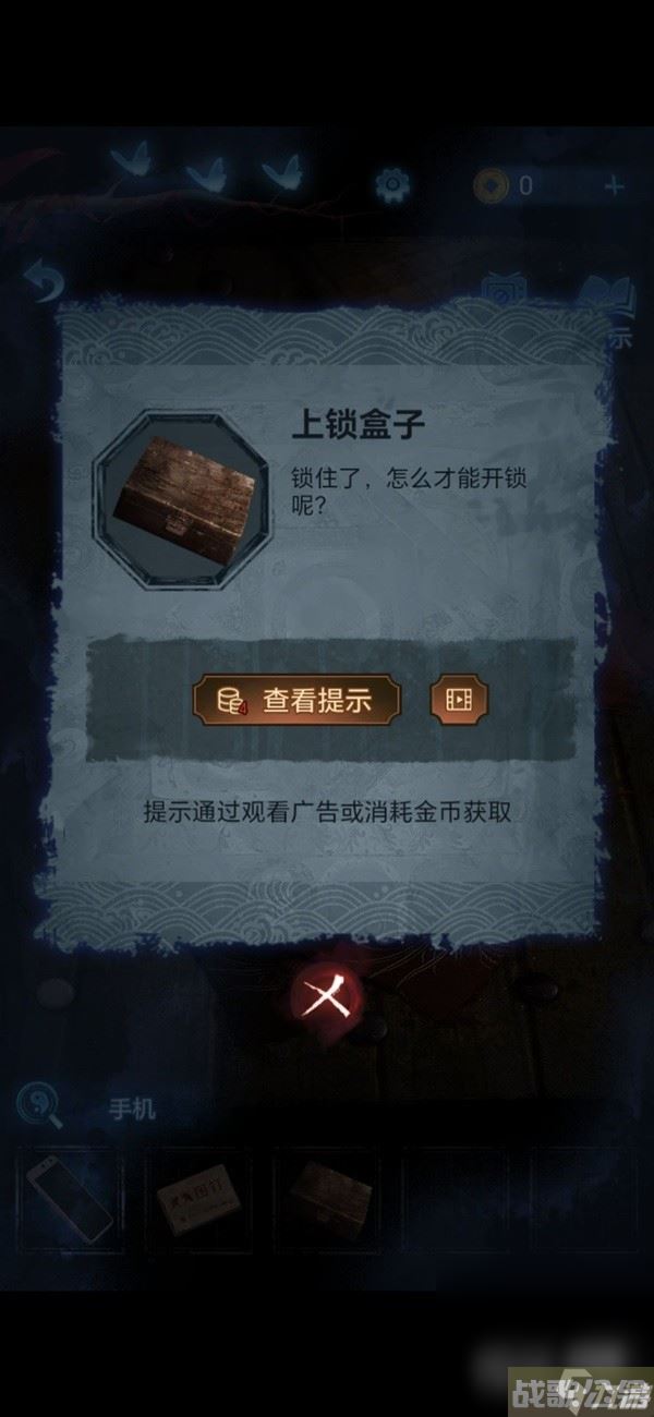 《纸嫁衣5无间梦境》第二章鬼儡解谜图文攻略推荐,无间梦境资讯 《纸嫁衣5无间梦境》第二章鬼儡解谜图文攻略推荐,无间梦境资讯