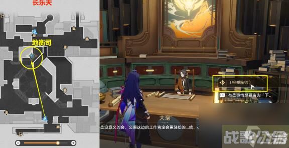 崩坏星穹铁道陶德雷奥登的学术研究续第三天完成方法,崩坏星穹铁道资讯 崩坏星穹铁道陶德雷奥登的学术研究续第三天完成方法,崩坏星穹铁道资讯