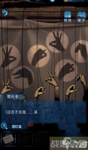 纸嫁衣5无间梦境第二章怎么过,无间梦境资讯 纸嫁衣5无间梦境第二章怎么过,无间梦境资讯