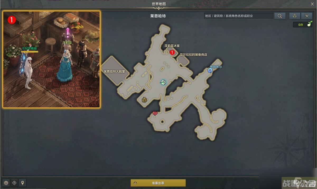 命运方舟第二次痛苦任务攻略,命运方舟资讯 命运方舟第二次痛苦任务攻略,命运方舟资讯