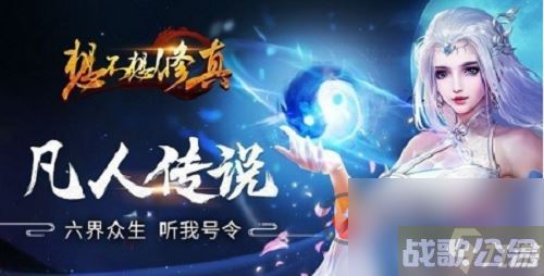 想不想修真隐藏兑换码2023 想不想修真隐藏兑换码最新介绍,想不想修真资讯 想不想修真隐藏兑换码2023 想不想修真隐藏兑换码最新介绍,想不想修真资讯