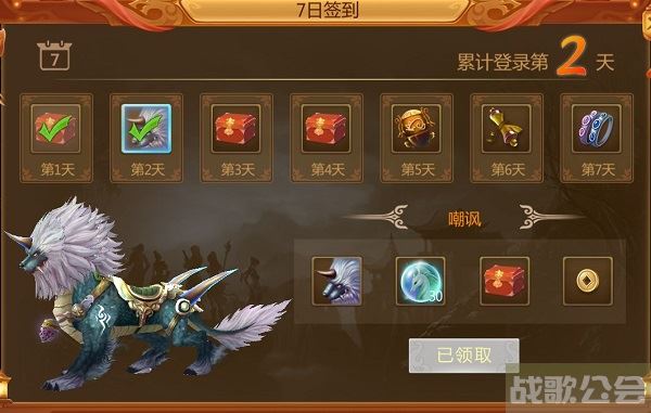 《预言世界》7月7日开服公告,预言世界资讯