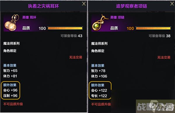 命运方舟怎么快速升级推荐,命运方舟资讯 命运方舟怎么快速升级推荐,命运方舟资讯