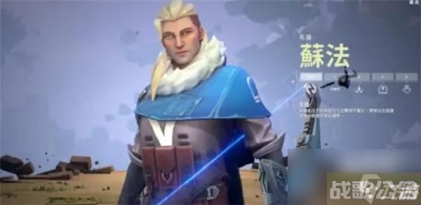 无畏契约和守望先锋的区别介绍,无畏契约资讯