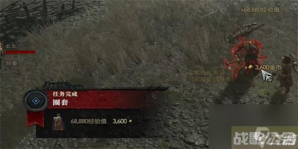 暗黑破坏神4圈套任务攻略 暗黑破坏神4圈套任务怎么做,暗黑破坏神4手游资讯