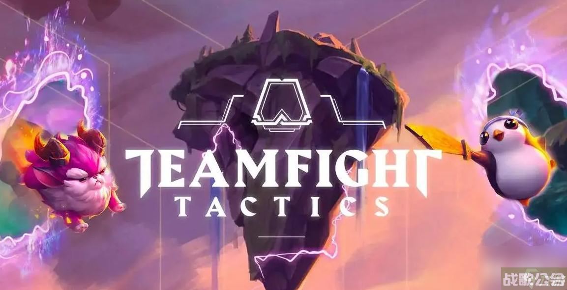 云顶之弈13.14版本正式服英雄传说之力改动介绍,云顶之弈手游资讯