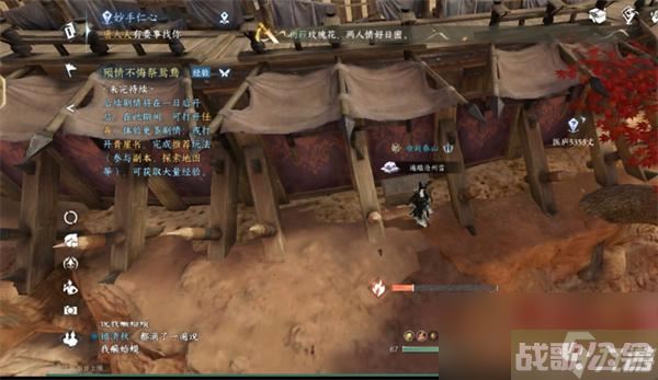 逆水寒手游宋辽边境宝箱在哪里大全,逆水寒手游资讯