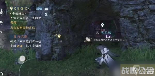 逆水寒手游怎么加入无根门,逆水寒手游资讯