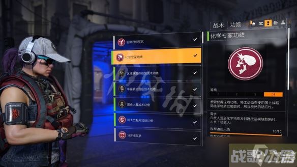 全境封锁28人本boss怎么打 8人副本boss打法介绍,全境封锁2资讯