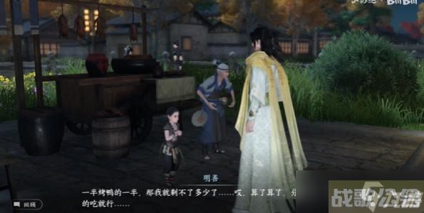 逆水寒手游普度众鸭攻略,逆水寒手游资讯 逆水寒手游普度众鸭攻略,逆水寒手游资讯