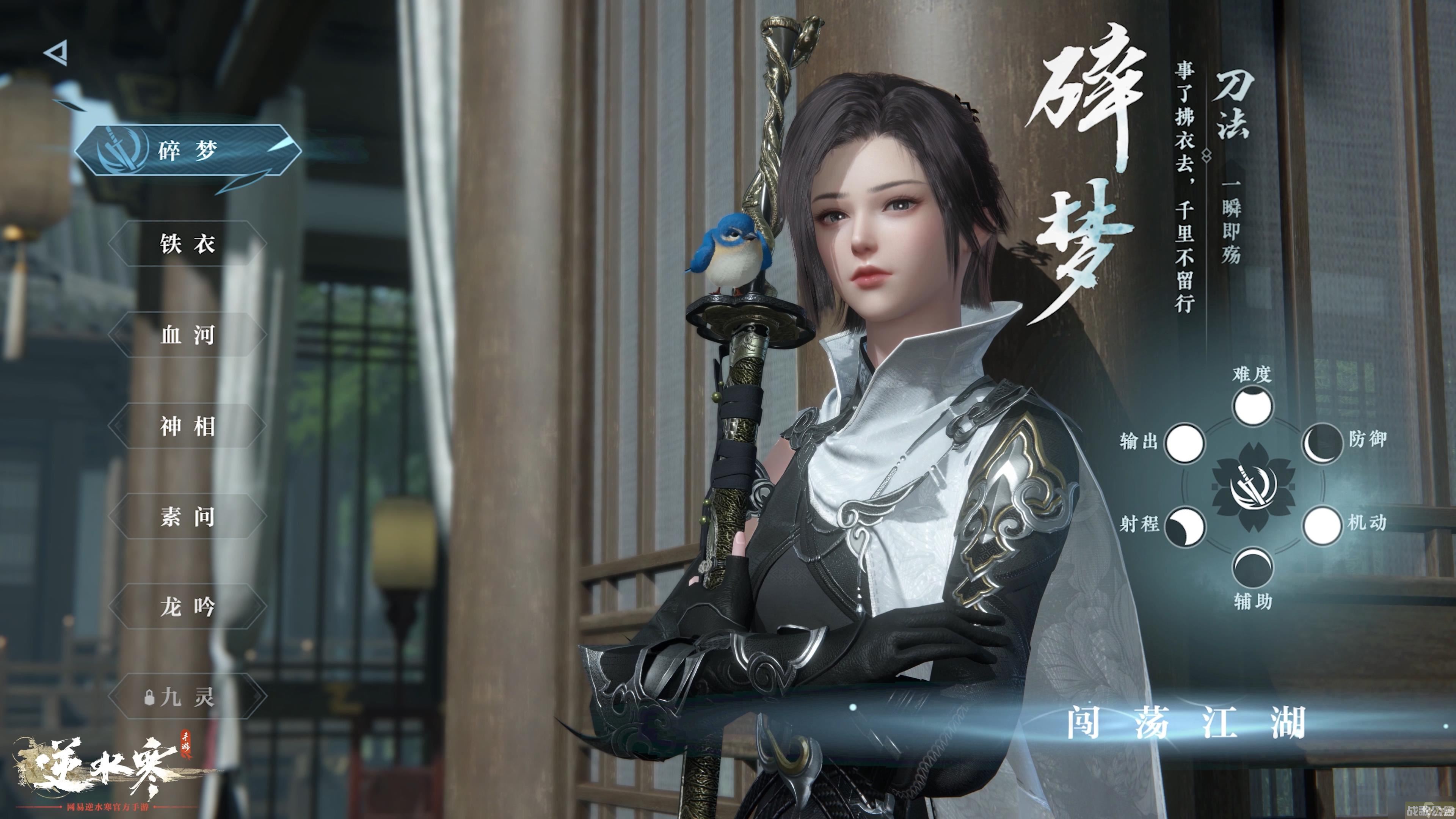 《逆水寒手游》安卓和苹果可以一起玩吗,逆水寒手游资讯 《逆水寒手游》安卓和苹果可以一起玩吗,逆水寒手游资讯