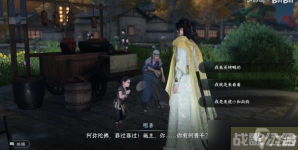 逆水寒手游普度众鸭攻略,逆水寒手游资讯 逆水寒手游普度众鸭攻略,逆水寒手游资讯