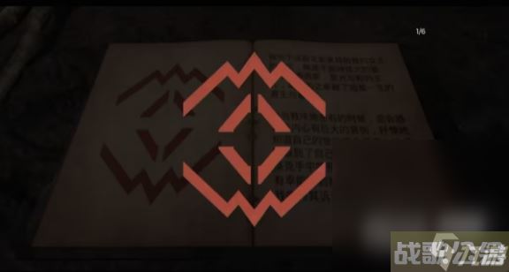 《遗迹2》解谜攻略大全介绍,遗迹资讯