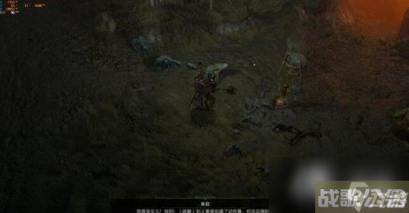 《暗黑破坏神4》被荼毒的心阿妮塔在哪 被荼毒的心支线攻略,暗黑破坏神4手游资讯