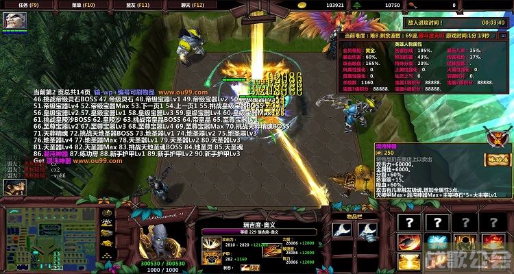 傲斗凌天2.0(傲斗凌天2023)