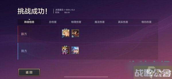 金铲铲之战双城之战S6暮光之战怎么通关 双城之战S6暮光之战全关卡攻略,金铲铲之战资讯