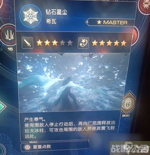 《最终幻想16》后期技能推荐,最终幻想16资讯