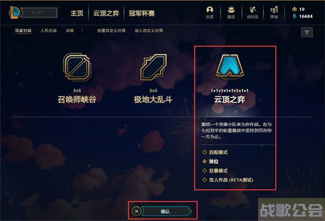 云顶之弈星之碎片怎么用 -云顶之弈星之碎片怎么用活动关卡攻略