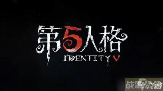 第五人格齐奈达堡的断章活动怎么玩,第五人格资讯 第五人格齐奈达堡的断章活动怎么玩,第五人格资讯