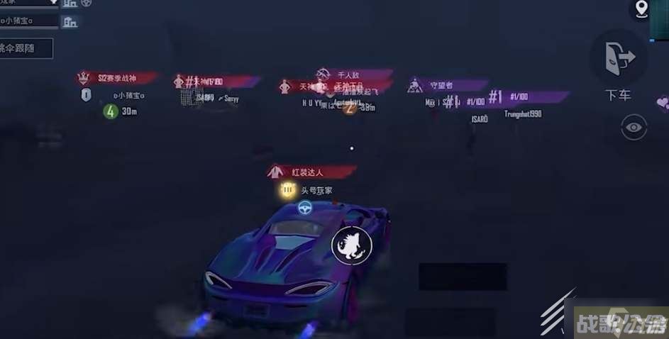 和平精英迈凯伦570S怎么获取,和平精英资讯