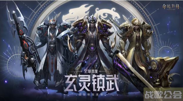 命运方舟绝版礼包在哪里买 -明日方舟命运任务攻略