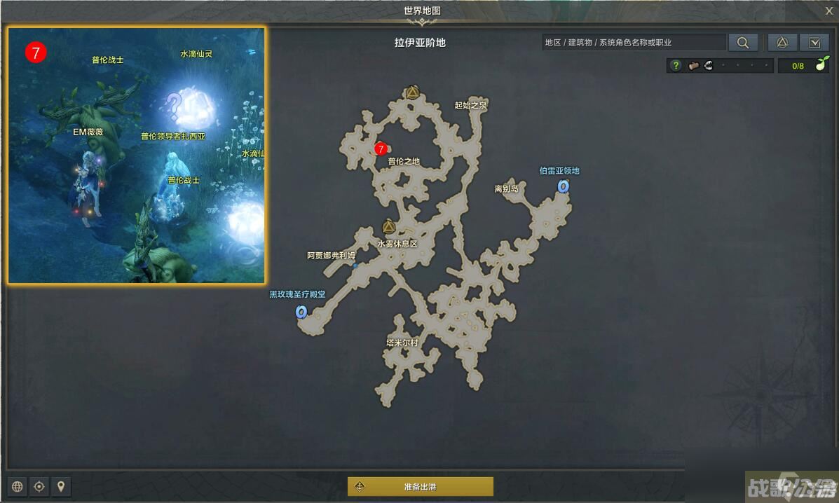 命运方舟魔法融合任务攻略,命运方舟资讯 命运方舟魔法融合任务攻略,命运方舟资讯