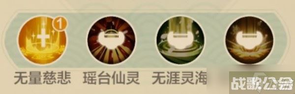 仙宗大掌门最强阵容推荐 仙宗大掌门队伍配置攻略,仙宗大掌门资讯