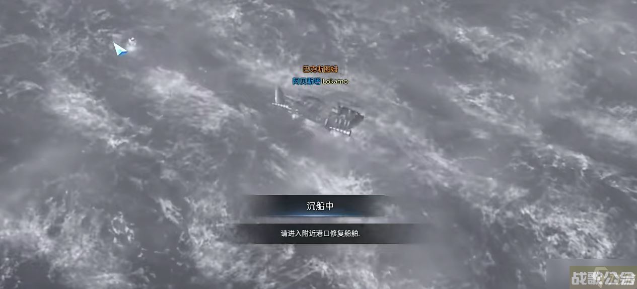 命运方舟沉船怎么办,命运方舟资讯 命运方舟沉船怎么办,命运方舟资讯