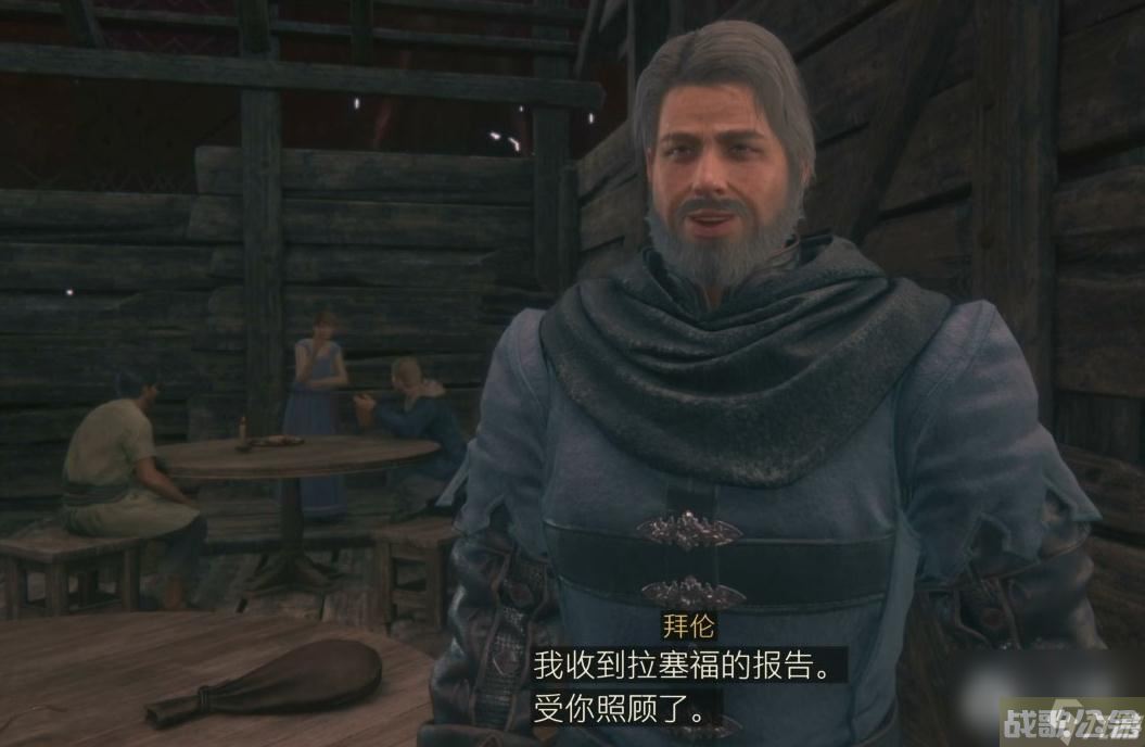 最终幻想16风暴三志士委托任务指南,最终幻想16资讯