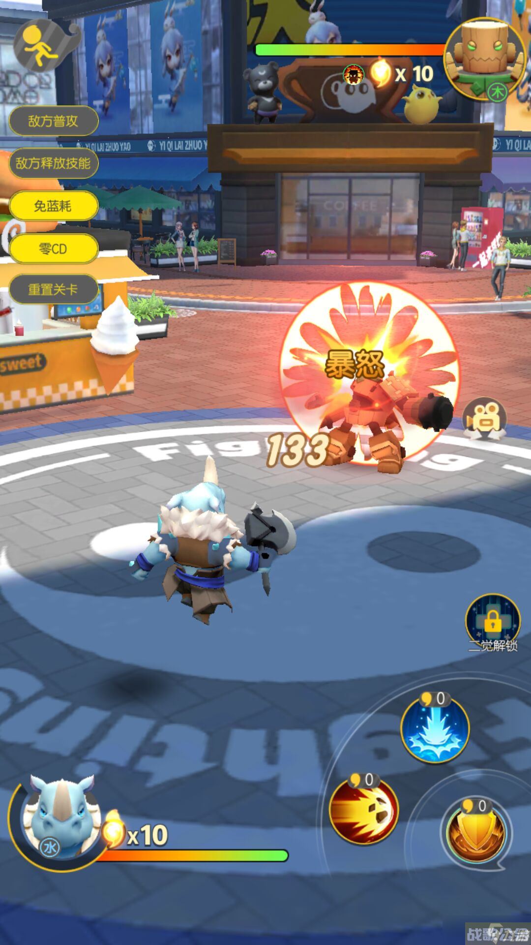 一起来捉妖犀牛妖灵怎么用 犀牛妖对战技巧介绍,一起来捉妖资讯 一起来捉妖犀牛妖灵怎么用 犀牛妖对战技巧介绍,一起来捉妖资讯