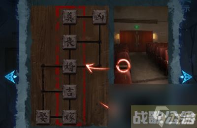 纸嫁衣5无间梦境游戏完整通关攻略,无间梦境资讯