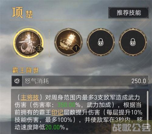 重返帝国项楚多少出 -重返帝国项楚多少出选择推荐