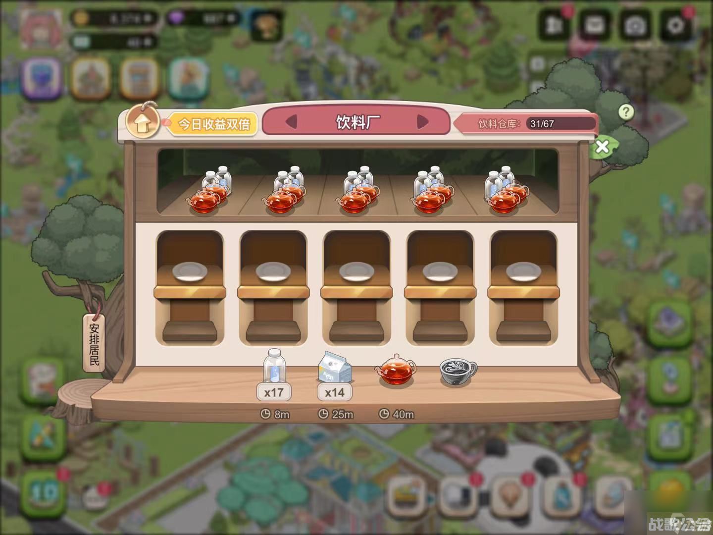 梦幻的城生产效率提升攻略 梦幻的城怎么提高生产效率,梦幻的城资讯