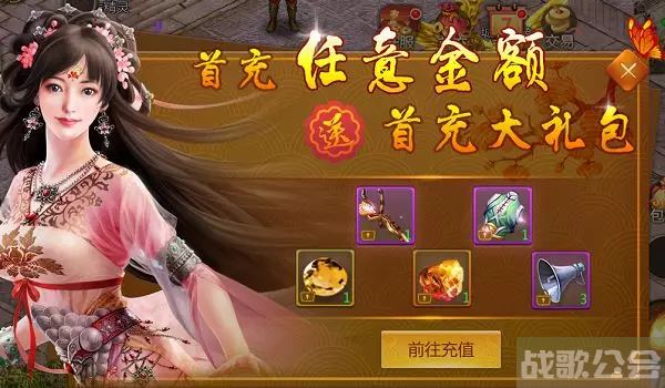 《预言世界》7月7日开服公告,预言世界资讯