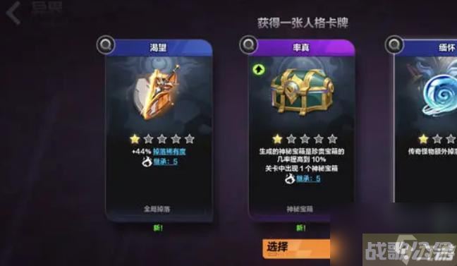 火炬之光无限卡牌怎么获取,火炬之光Code资讯