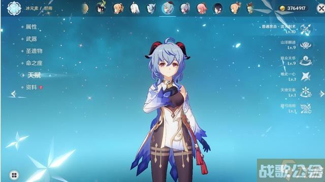 原神猎人之径适合甘雨吗,原神资讯