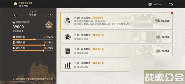 崩坏星穹铁道博物馆活动玩法详细保姆级攻略介绍,崩坏星穹铁道资讯 崩坏星穹铁道博物馆活动玩法详细保姆级攻略介绍,崩坏星穹铁道资讯