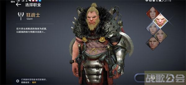 国服黑色沙漠手游职业推荐2022 -国服黑色沙漠手游职业推荐2022新手攻略一览