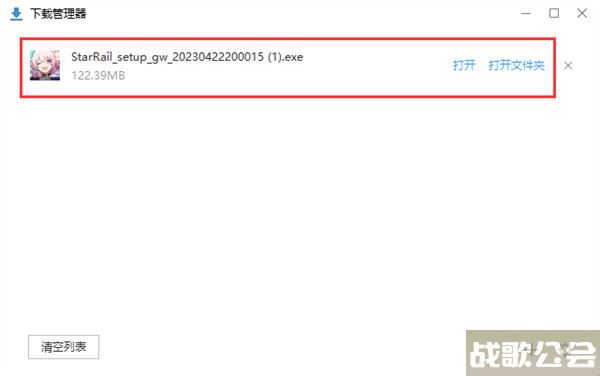 崩坏星穹铁道pc端怎么玩-崩坏星穹铁道怎么下载攻略分享