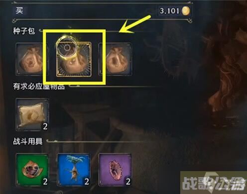 霍格沃茨之遗曼德拉草获取方法,霍格沃茨之遗资讯 霍格沃茨之遗曼德拉草获取方法,霍格沃茨之遗资讯