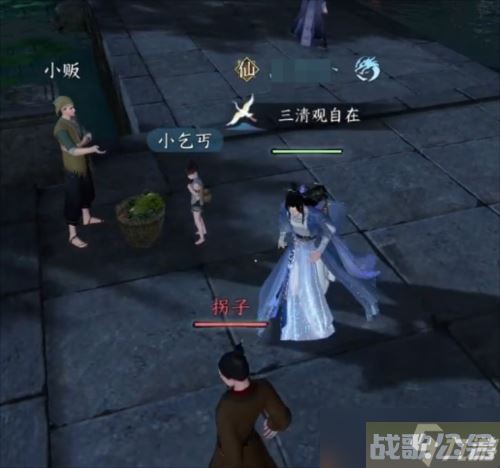 逆水寒手游真假乞儿怎么做,逆水寒手游资讯