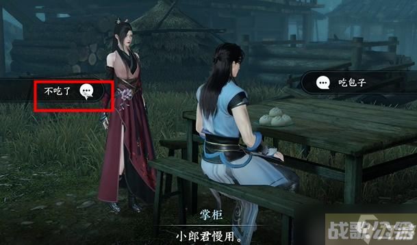 逆水寒手游荒村孤烟奇遇攻略,逆水寒手游资讯