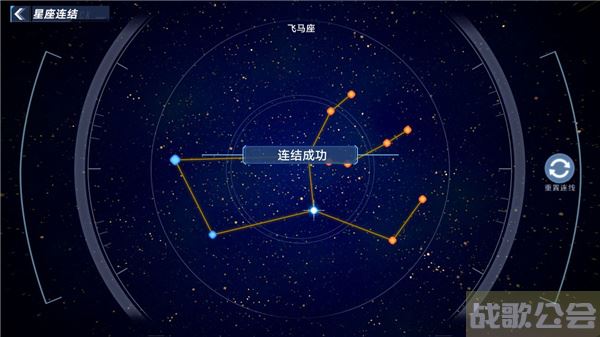 幻塔星座连接攻略-幻塔五星自选任务攻略
