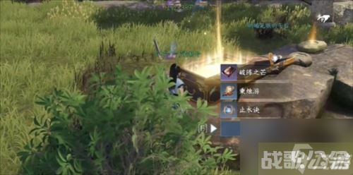 逆水寒手游江湖技能破阵之芒怎么获取 破阵之芒获取攻略,逆水寒手游资讯