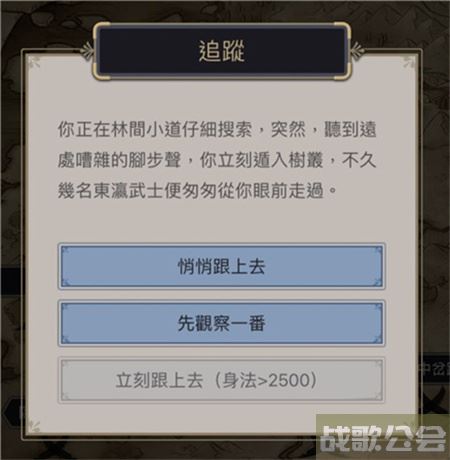 这就是江湖雾门江战役怎么玩-这就是江湖雾门江战役怎么玩新手升级攻略