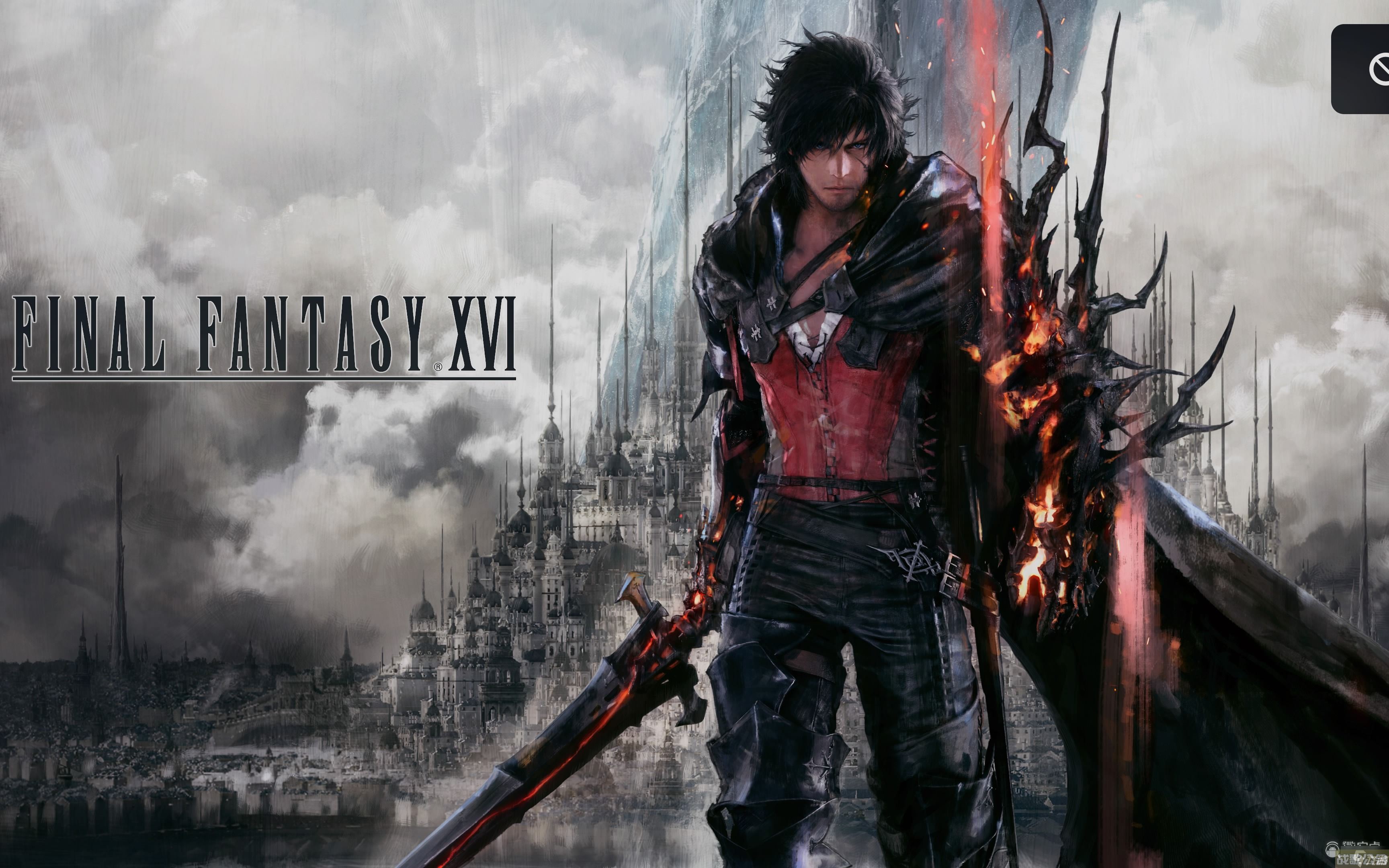 《最终幻想16》液态火焰招式有什么详情,最终幻想16资讯