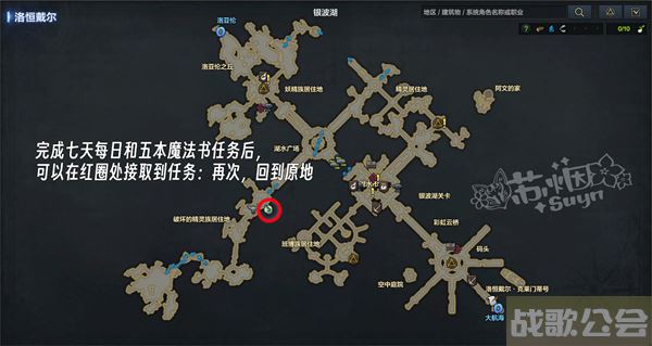 命运方舟技能点怎么获得-命运方舟技能点怎么获得关卡攻略